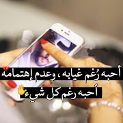 1 Schermata كلمات تهز الحبيب