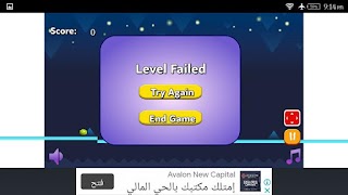 برنامه‌نما Bounce Ball عکس از صفحه