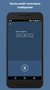 برنامه‌نما VPN Browser for VK.com عکس از صفحه