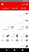 برنامه‌نما Tabasheer Travel عکس از صفحه