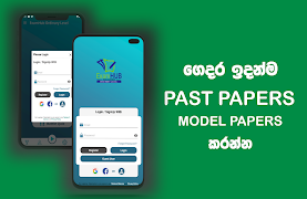 ExamHub - Advanced Level උසස් පෙළ syot layar 2