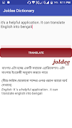 Joldee Dictionary screenshot 2