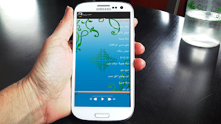 دبكات هجوله بدون نت ảnh chụp màn hình 2