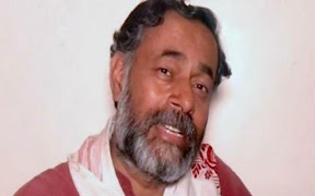 Jogindro पोस्टर