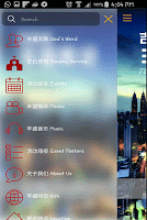 吉隆坡@丰盛教会 ảnh chụp màn hình 3
