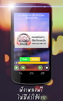 เพลงสตริงเก่าเพราะๆเพลงเก่าฮิต Screenshot 2