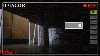 Пять Ночей У Ёжика МультиПлеер screenshot 3