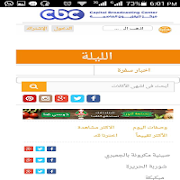 cbc sofra screenshot 1