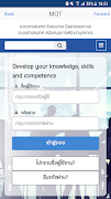 MOT Competency Platform poster