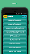 1 Schermata ফ্রি কল ~ 4G ফ্রি ইন্টারনেট প্যাকেজ বিডি