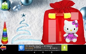 Для детей Соображалка 2 پوسٹر