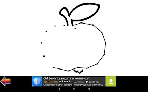 Для детей Соображалка 2 screenshot 5