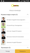 برنامه‌نما Sormovich عکس از صفحه