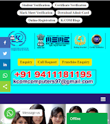 Kdotcom Computer Institute 海報