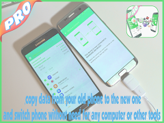 Data Smart Switch pro تصوير الشاشة 1