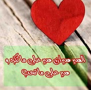 روائع الفكر العربي скриншот 3