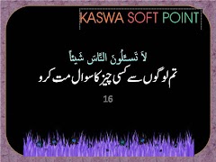 Hadees Two ภาพหน้าจอ 4