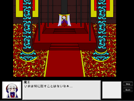 ぶらラヴァ！【魔王様がモン娘を育成して拠点を防衛するゲーム】 ảnh chụp màn hình 2