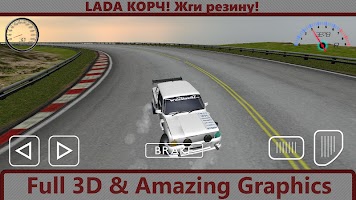 LADA Корч Drift Racing 3D poster