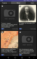 ИЦ Афтершок screenshot 3
