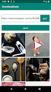 تحميل فيديو و صور من انستقرام Screenshot 2