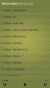 Epicure Band  ابيكير بوند بدون اينترنت ảnh chụp màn hình 2