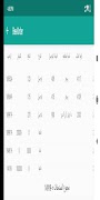 BeeDriver স্ক্রিনশট 2