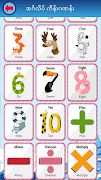 Flash Cards Vol01 ภาพหน้าจอ 4