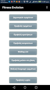 Fitness Evolution App 스크린샷 1