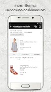 LOOKSI ภาพหน้าจอ 5