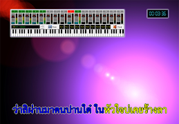 คาราโอเกะเพลงลูกทุ่ง ฟรี ใหม่ๆ Screenshot 3