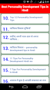 Personality Development in  Hindi Poster