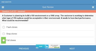EMC master تصوير الشاشة 5