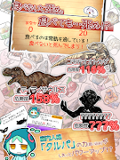 食べないと死ぬ4 capture d'écran 5