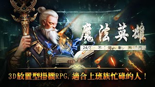 永恆之戰 penulis hantaran