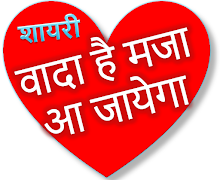 Bhojpuri Jokes Shayari भोजपुरी जोक्स शायरी স্ক্রিনশট 7