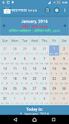 1 Schermata Calendar Pro - বাংলা ও হিজরীসহ (ছুটির তালিকাসহ)