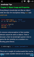 JavaScript Tips 截圖 1