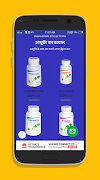 BSBA Herbal screenshot 2