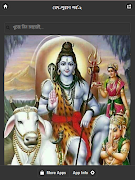 বেদ-পুরাণ পর্ব - ২ पोस्टर