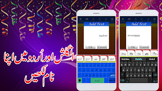 Panaflex Maker 2018 截圖 5