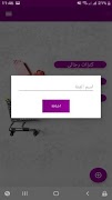pos mall screenshot 3