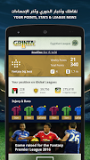 Grinta Fantasy Football capture d'écran 2