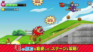 けだまのゴンじろー フィットエンドラン ミニ स्क्रीनशॉट 2