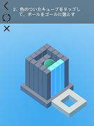 Simple Cube screenshot 2