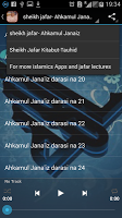 Sheikh Jafar- Ahkamul Jana'iz Screenshot 2