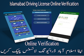 Driving License checker Online 截圖 2