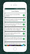 All Status imagem de tela 3