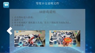 برنامه‌نما Zerobot عکس از صفحه