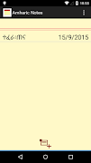 Amharic Notes স্ক্রিনশট 2